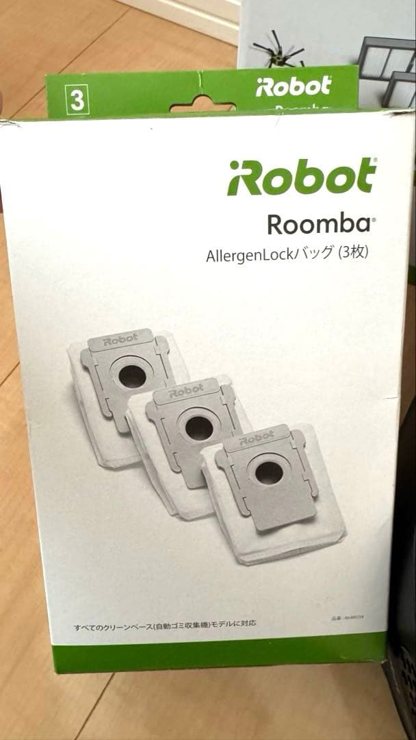 iRobot ルンバs9+ 自動お掃除　ゴミ収集