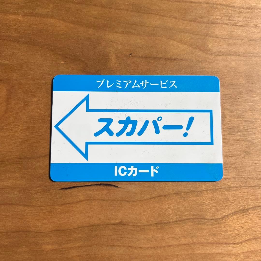 SONYスカパー4K SONY 4Kメディアプレーヤー