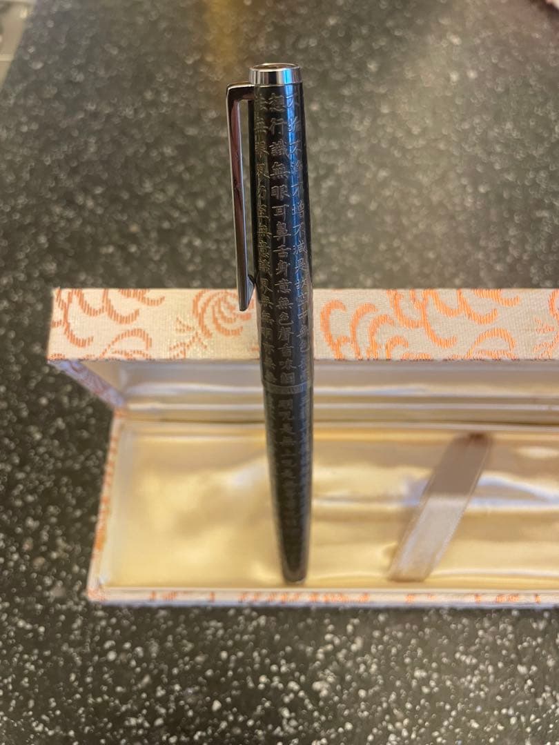 ✨新品未使用✨超希少　PILOT 般若心経　万年筆　シルバー 18K-750