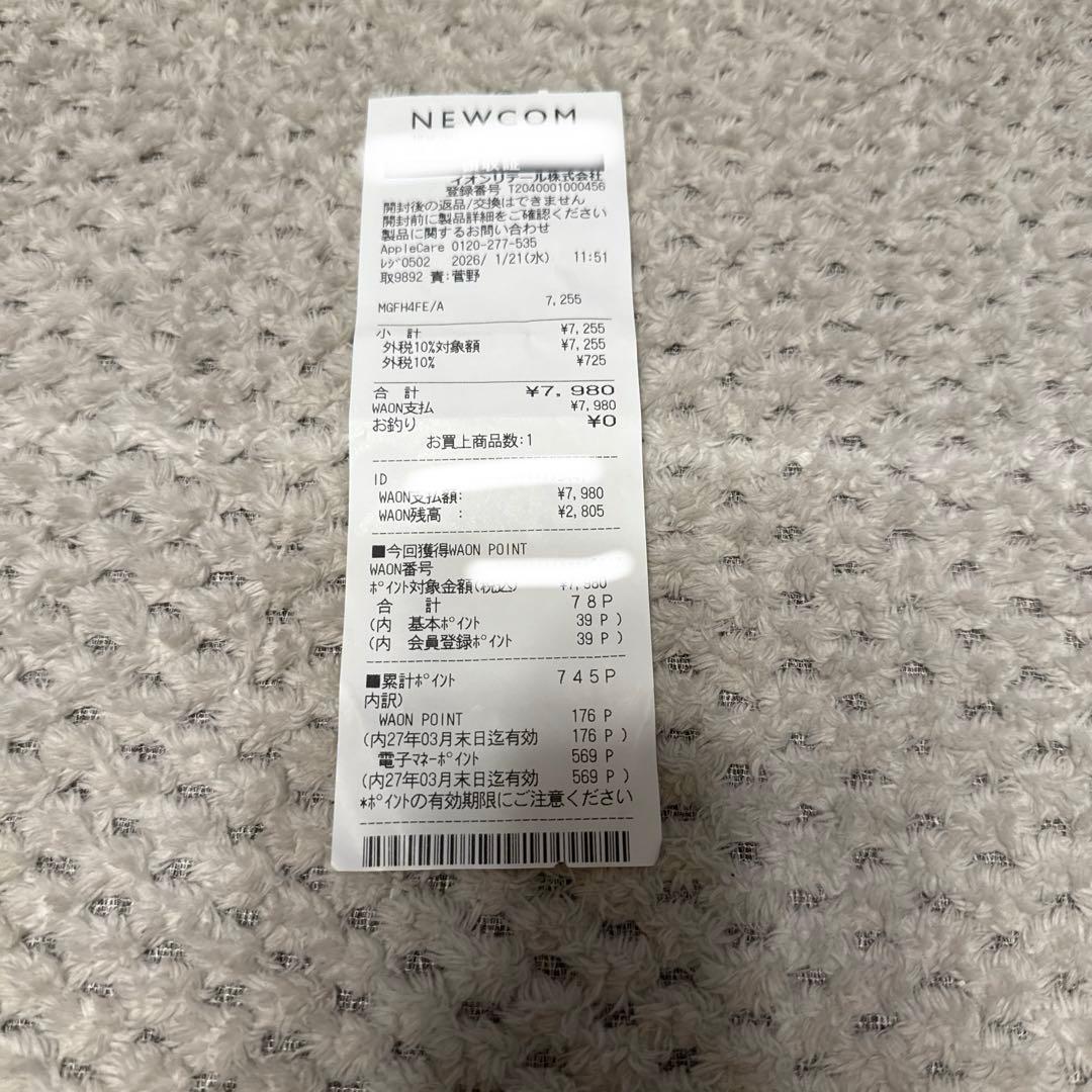 【ほぼ新品】iPhone 17 Pro ホワイト　プラスチックケース