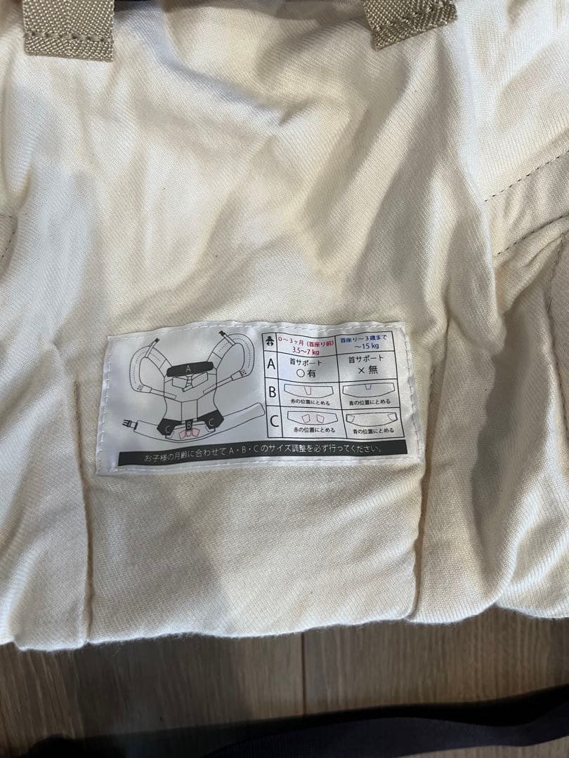 【えり‼️】極美品　Sun and beach 抱っこ紐・おんぶ紐