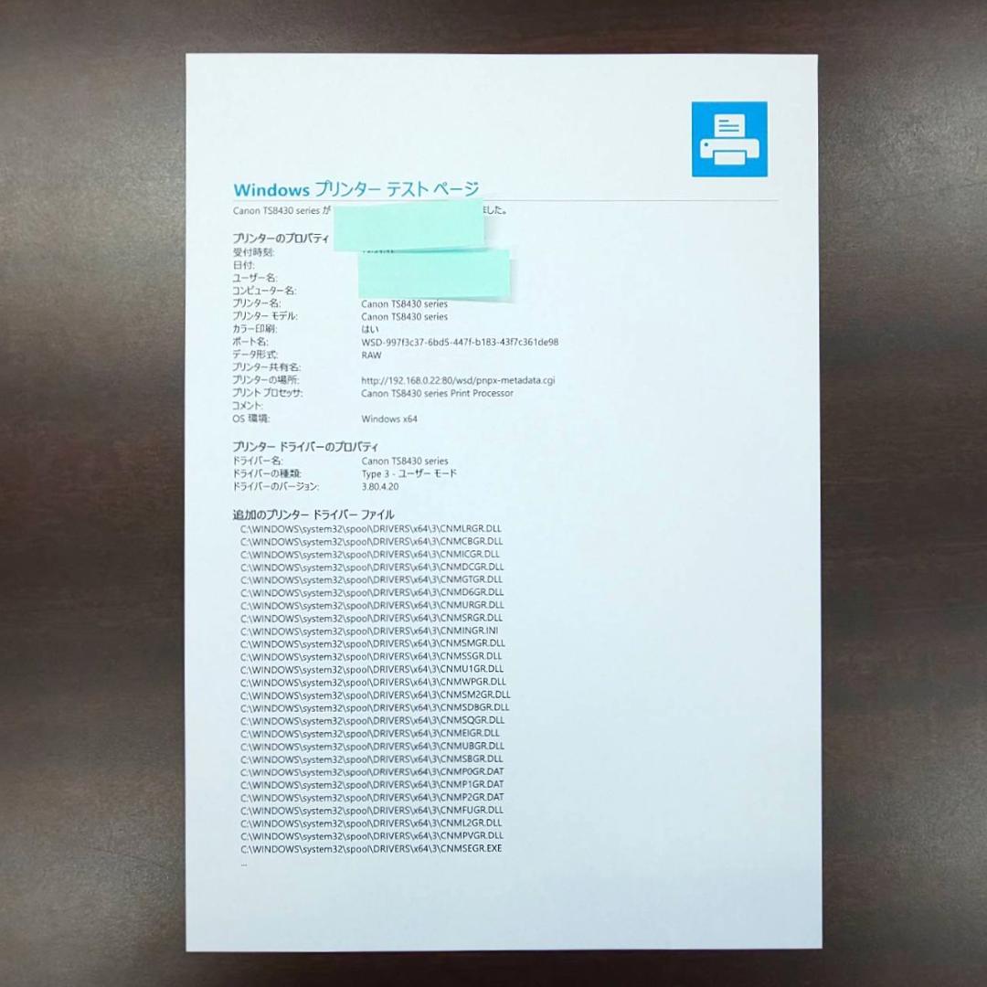 <送料無料> Canon A4無線LANインクジェット複合機 TS8430