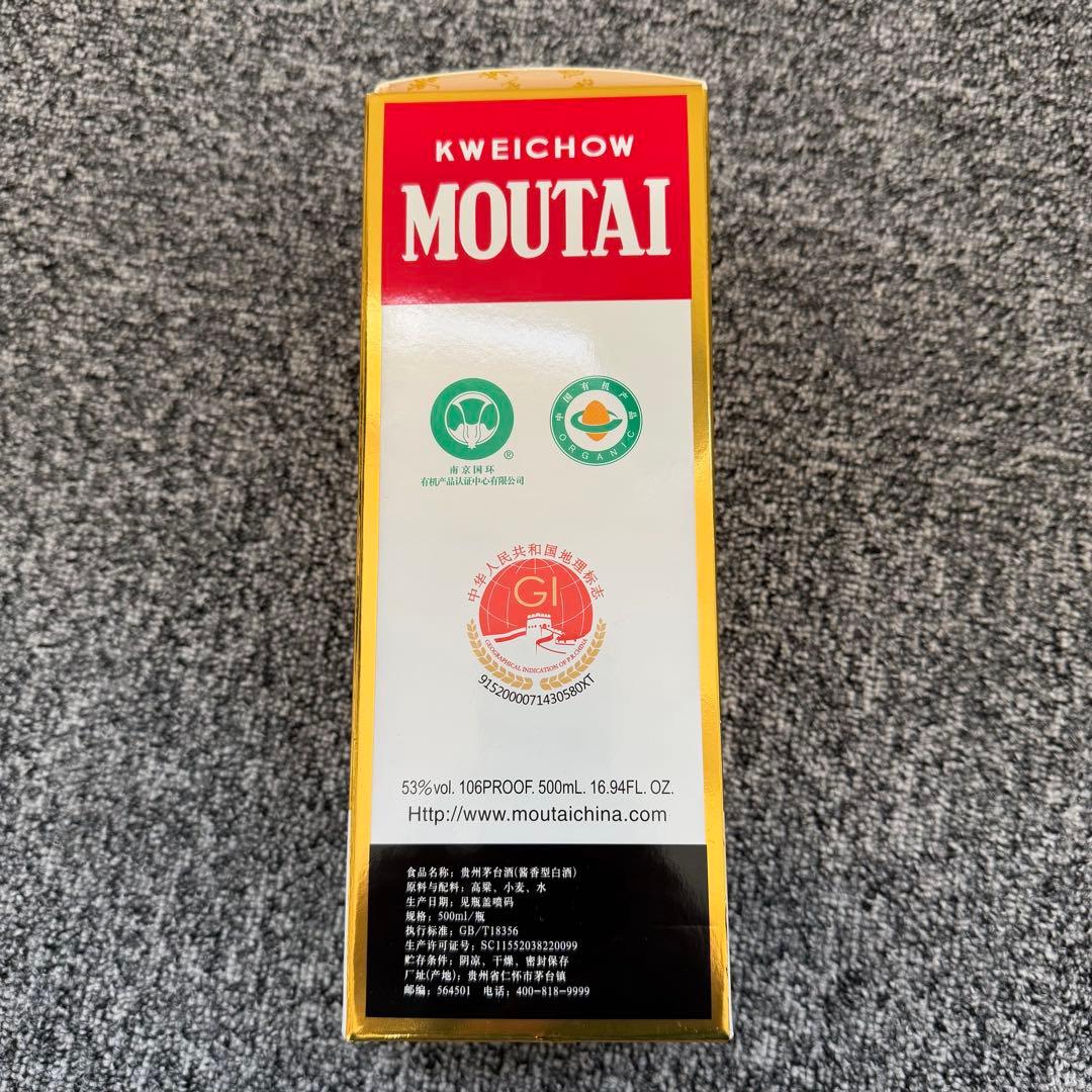 Kweichow Moutai 500ml 53% アルコール