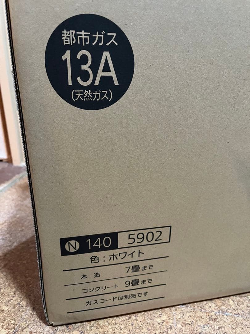 大阪ガスのガスファンヒーター、N140-5902のホワイト