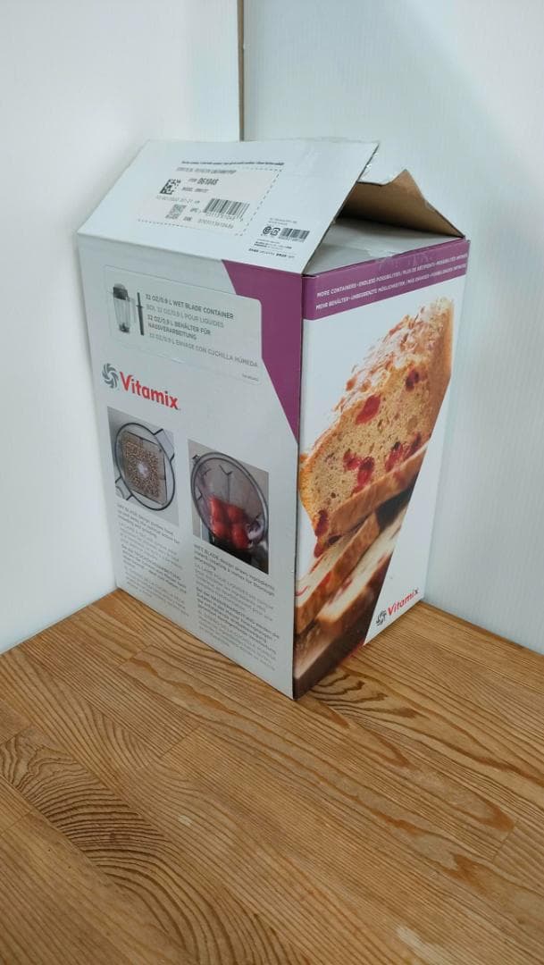 【美品】バイタミックス 0.9リットルコンテナ　1612