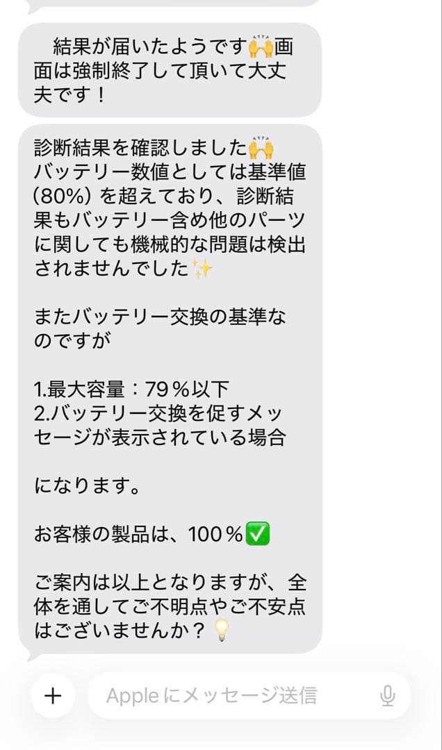 【むんちょす】iPad Pro 11インチ)第4世代 128GB Appl