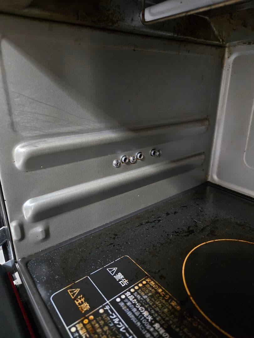 12/16までの価格です!2021年製　日立過熱水蒸気オーブンレンジ