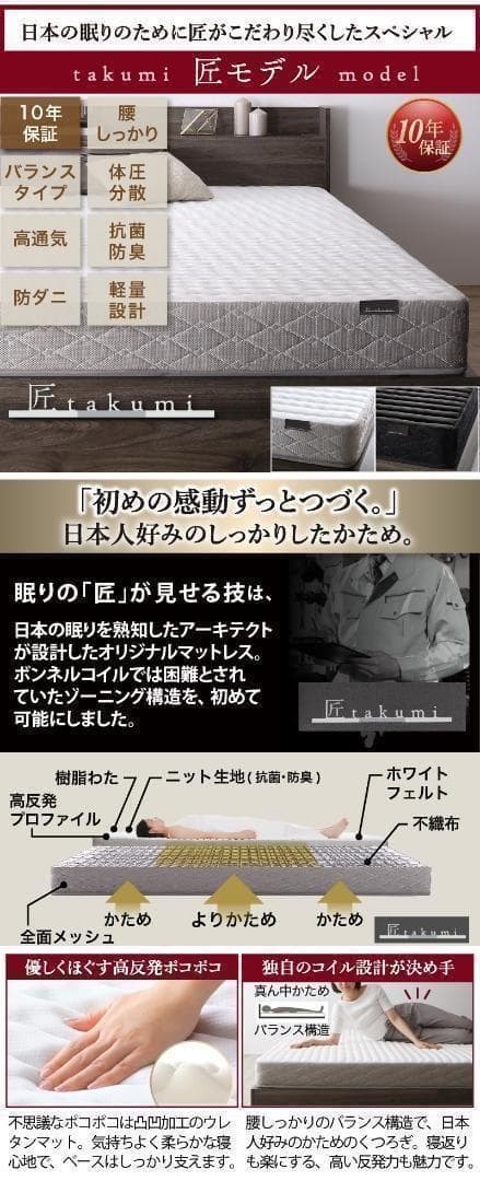 セール！新品 送料込 セミダブルベッド マットレス付 棚 コンセント付 BB