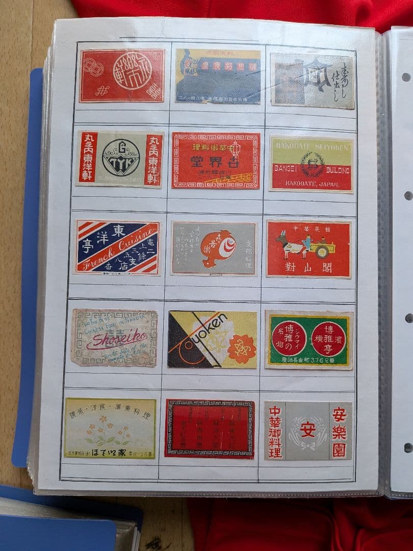 中華料理店のマッチラベル 290枚