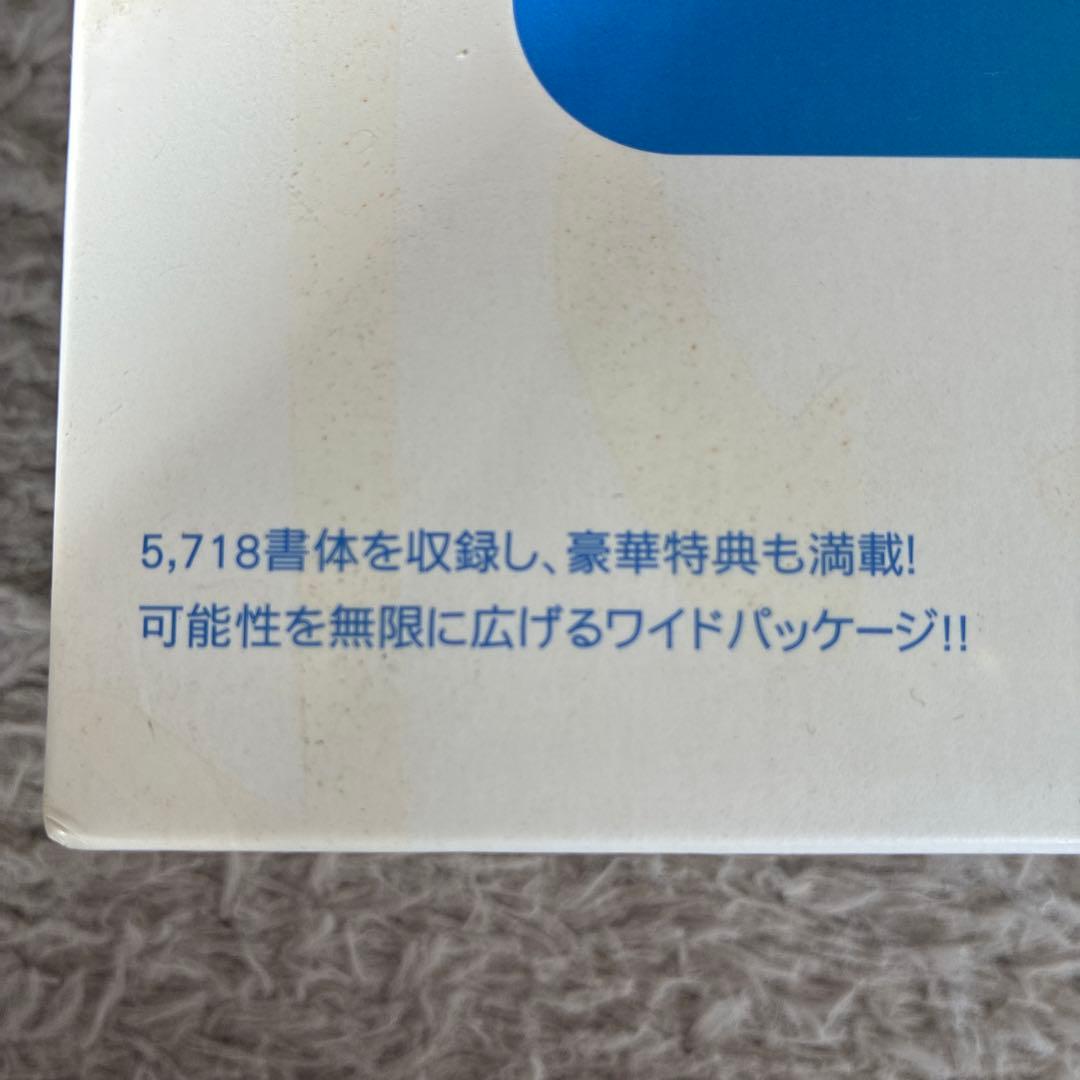 ダイナフォント タイプミュージアム 5718パッケージ版