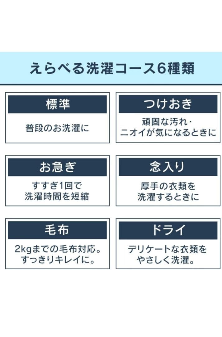 洗濯機 5kg アイリスオーヤマ IAW-T504 ブラック　黒　全自動