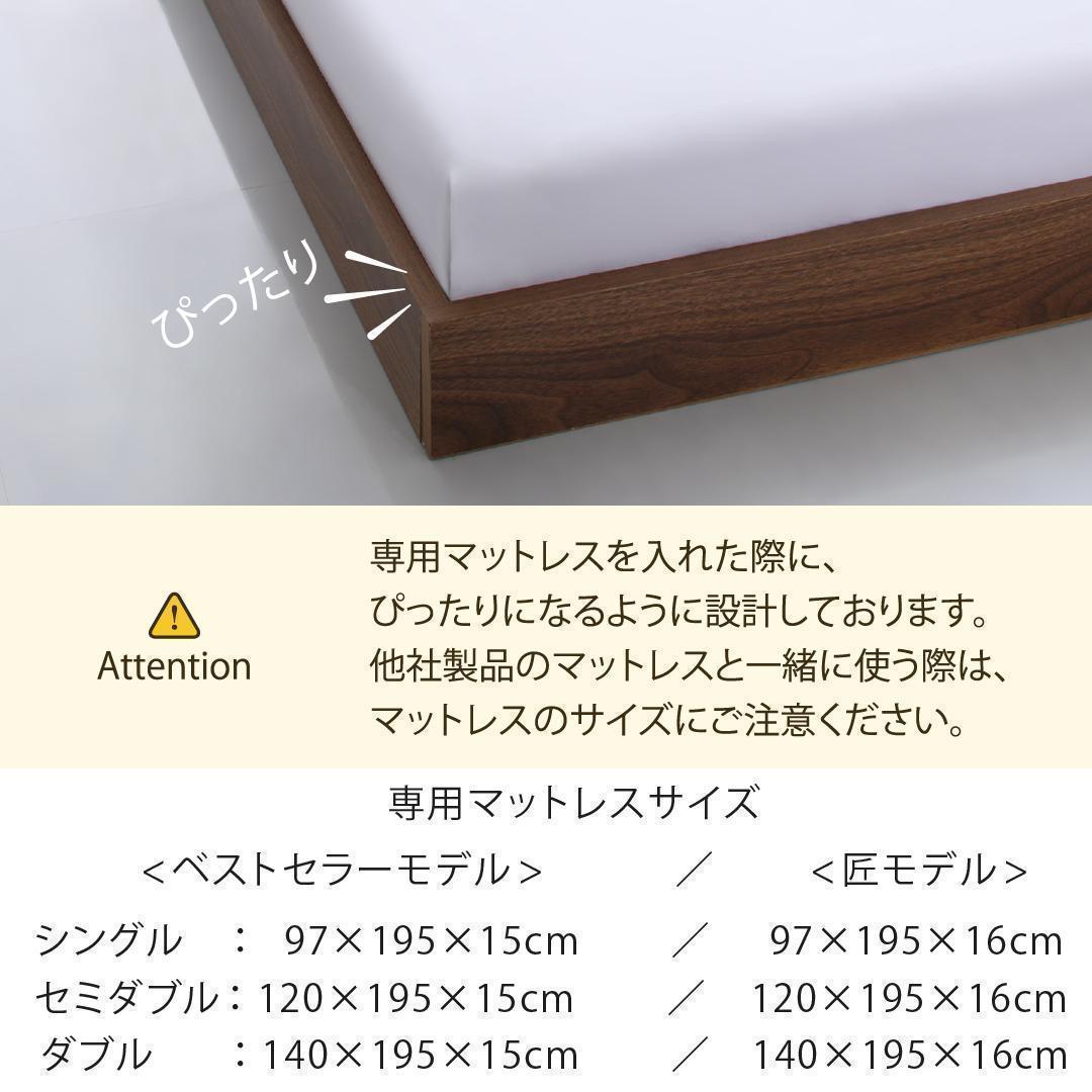 新品 送料込 シングルベッド マットレス付 棚 コンセント付 wb