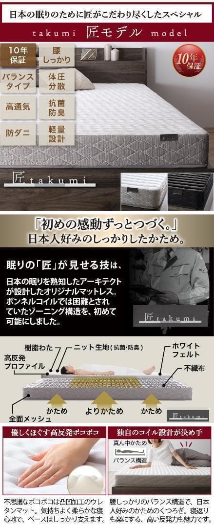 新品 送料込 シングルベッド マットレス付 棚 コンセント付 wb