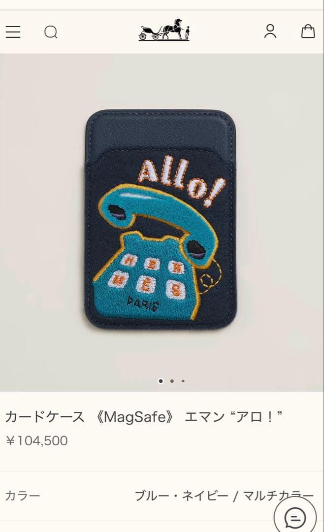 HERMES エルメス カードケース MagSafe エマン アロ