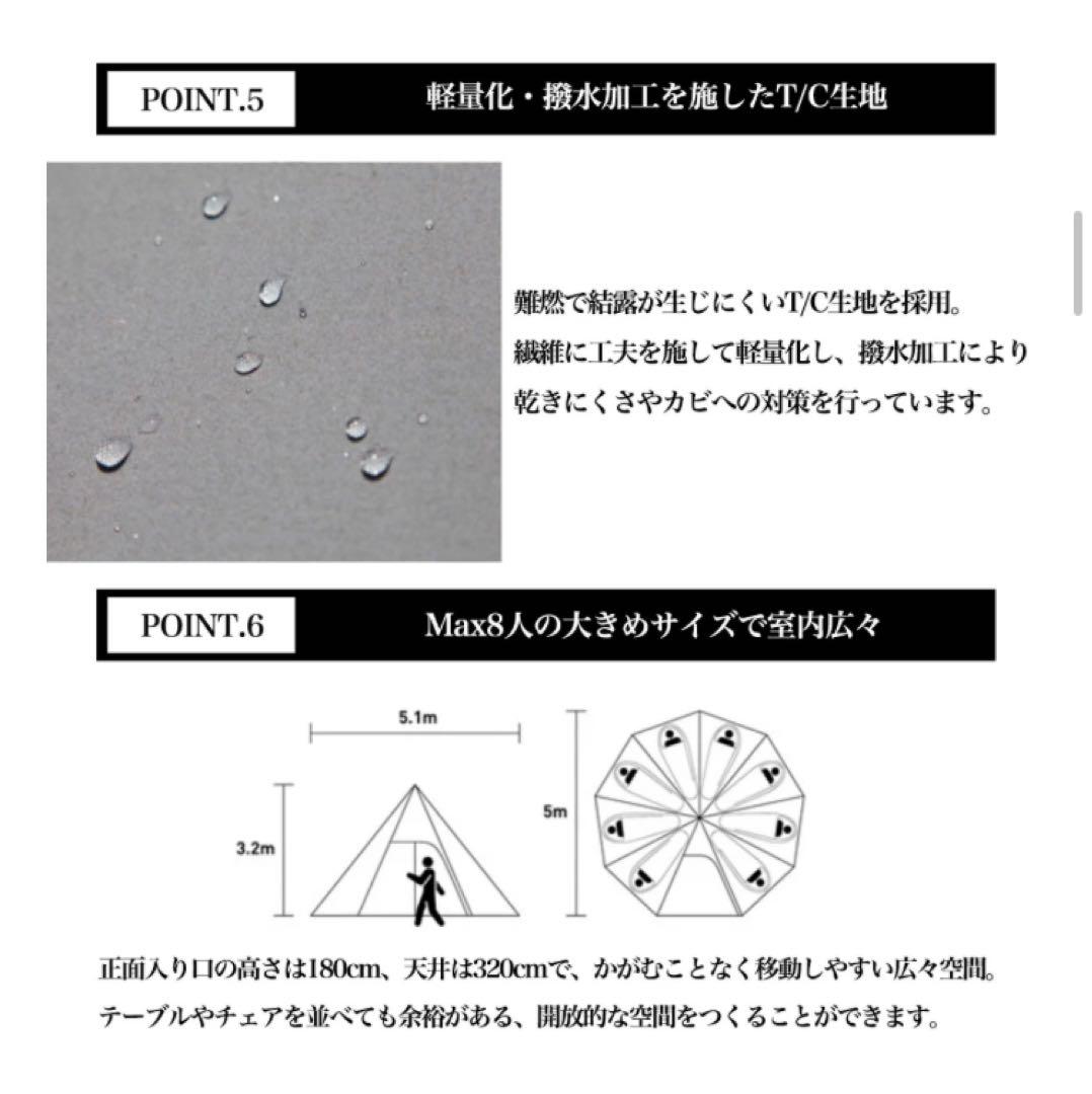テント・タープ Mt.SUMI StoveTent Nona Ael T/C TS2502N