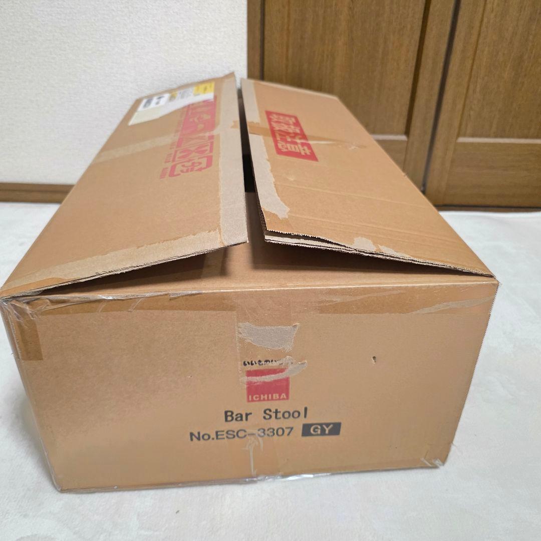 285未使用】BAR　スツール BAR　チェア 北欧 天然木 カウンターチェア