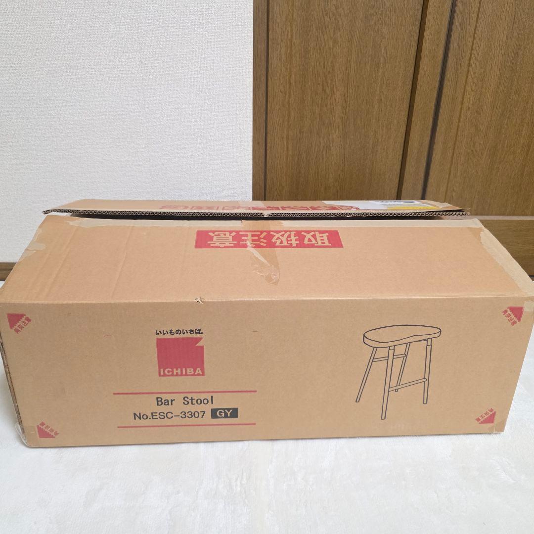 285未使用】BAR　スツール BAR　チェア 北欧 天然木 カウンターチェア