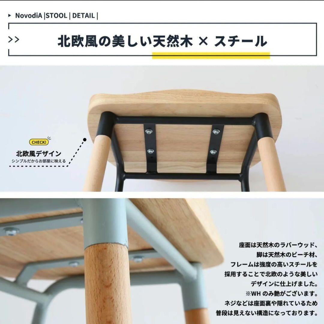 285未使用】BAR　スツール BAR　チェア 北欧 天然木 カウンターチェア