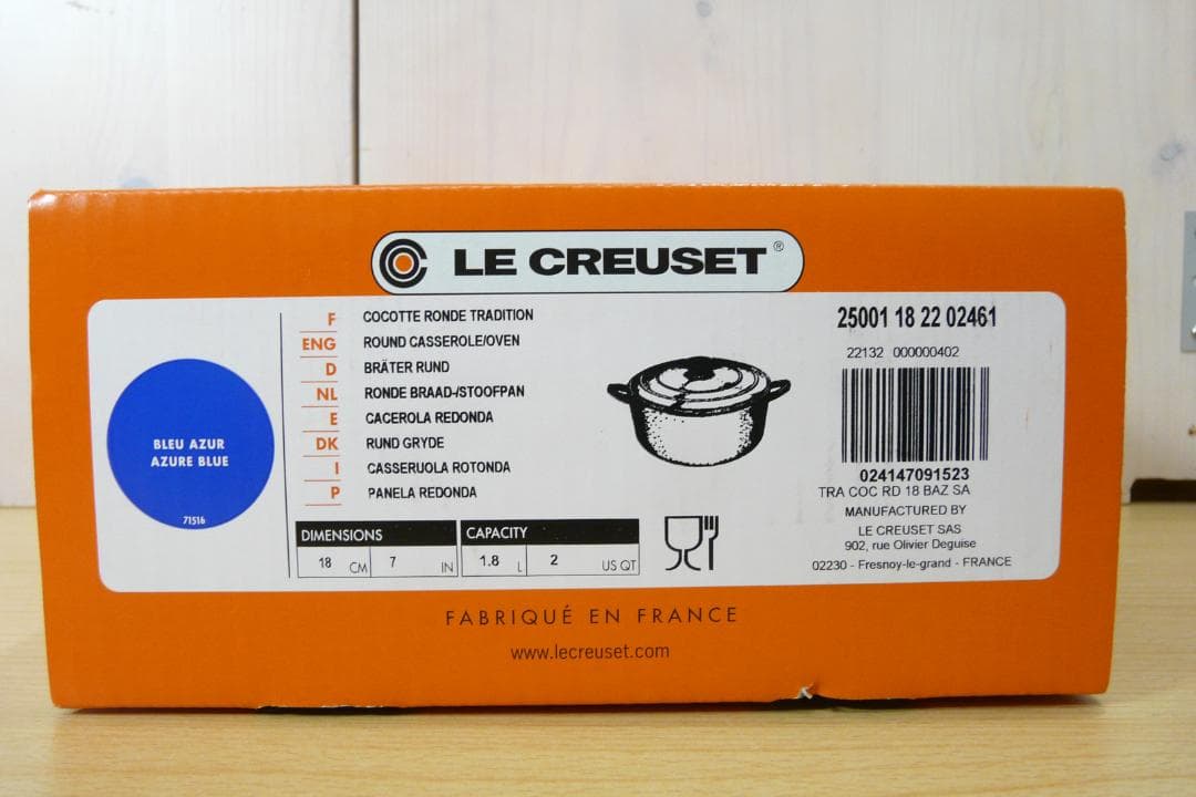 LE CREUSET ココット・ロンド 18cm アザーブルー 両手鍋②
