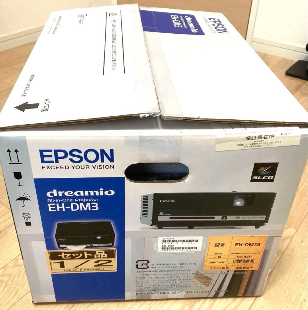 EPSON EH-DM3 プロジェクター