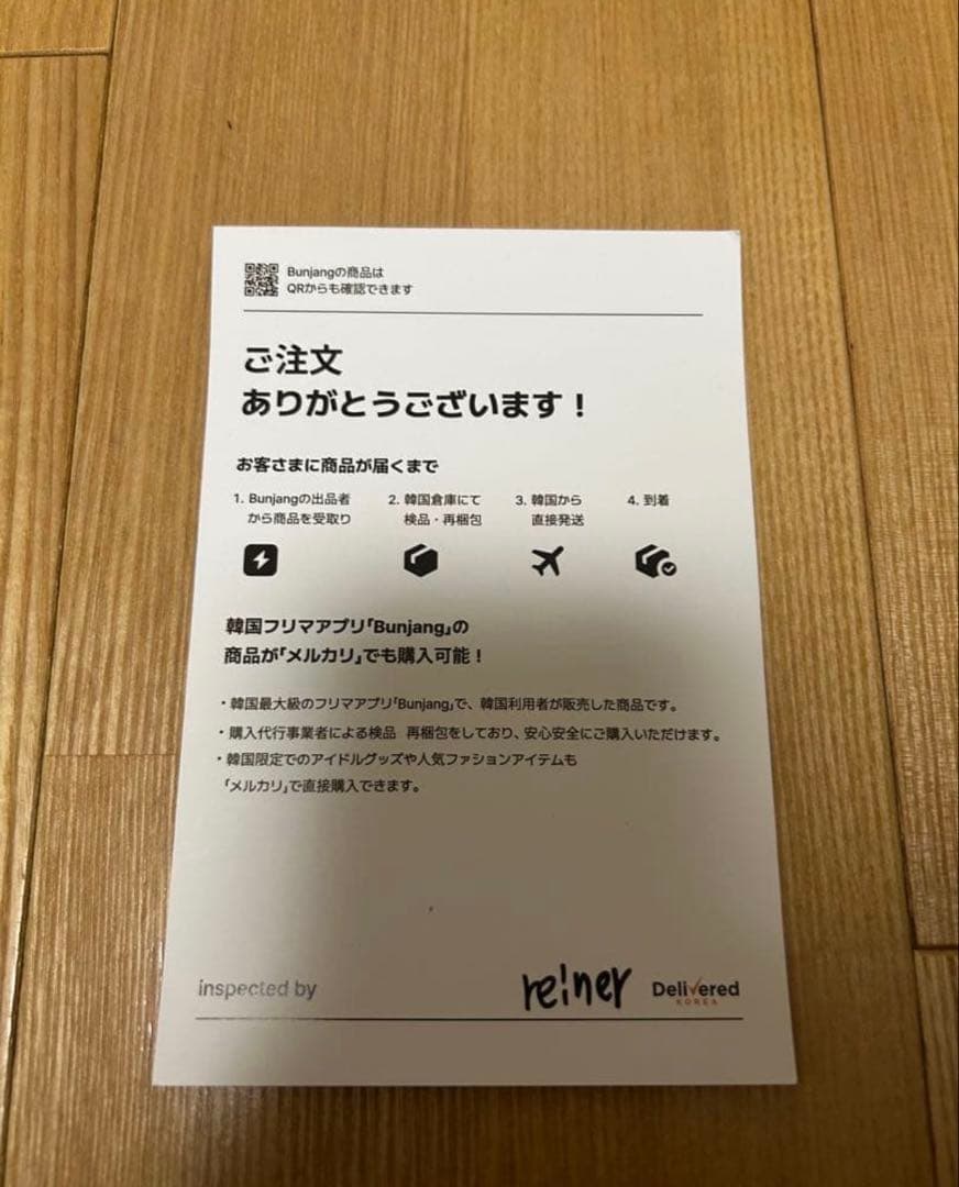 THE NORTH FACE ヌプシ ダウンジャケット　700