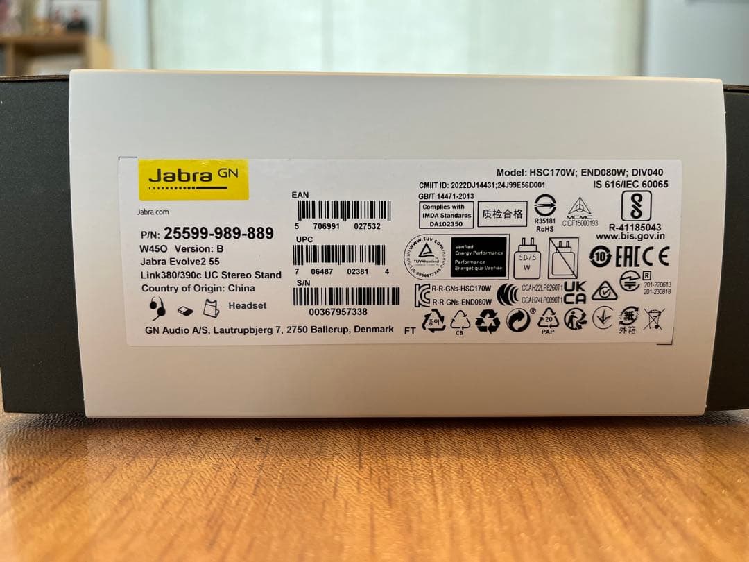 【ほぼ新品】Jabra Evolve2 55 USB-C スタンド付