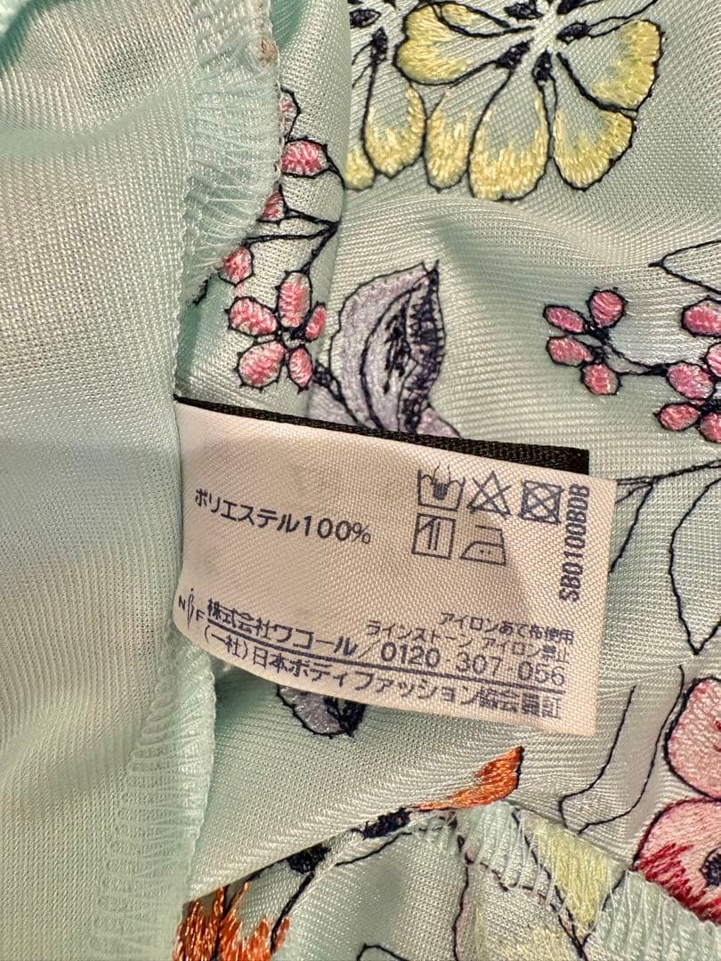 Salute 秋の七草　キャミソール 水色　秋の七草