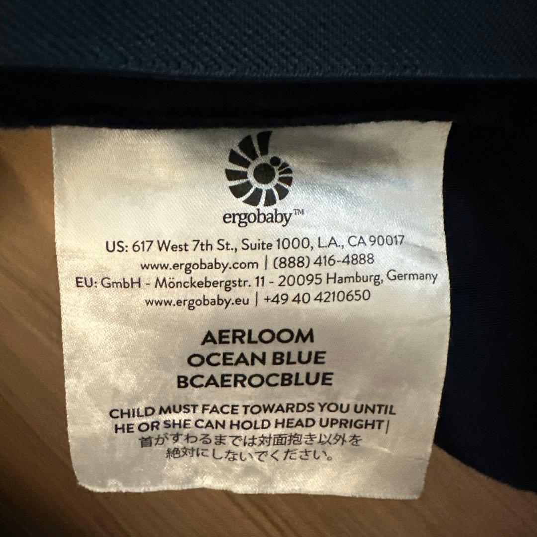 エルゴ抱っこ紐 AERLOOM (エアルーム)