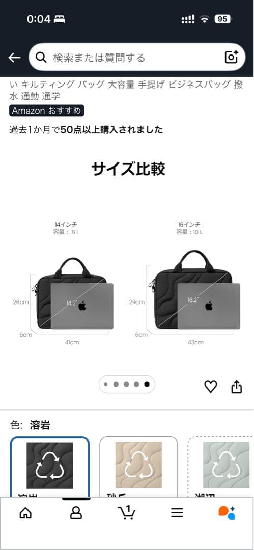 【新品未開封】ASUS VG27VQ ゲーミングモニター
