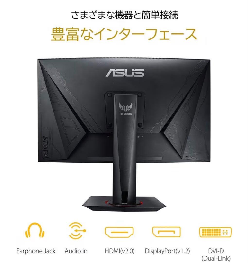 【新品未開封】ASUS VG27VQ ゲーミングモニター