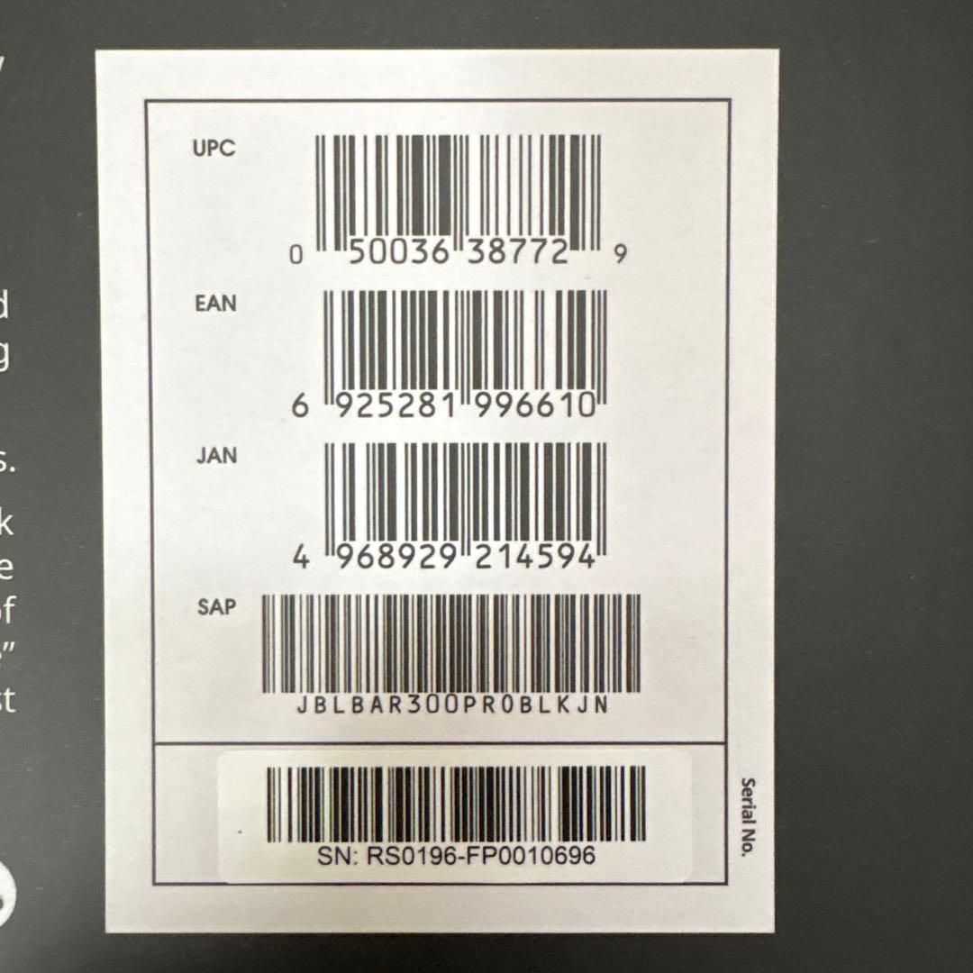 【新品未開封】JBL BAR 300 サウンドバー 3Dサウンド スピーカー