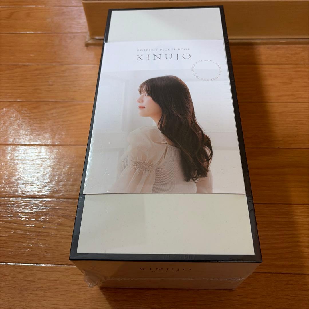 【新品未開封】KINUJO ヘアドライヤー　公式ストア限定ガイドブック付