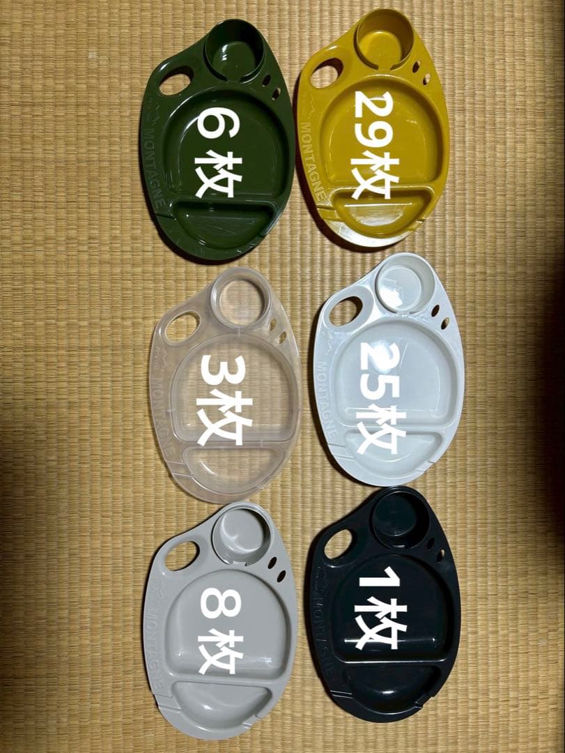 MONTAGE アウトドア食器セット 6色