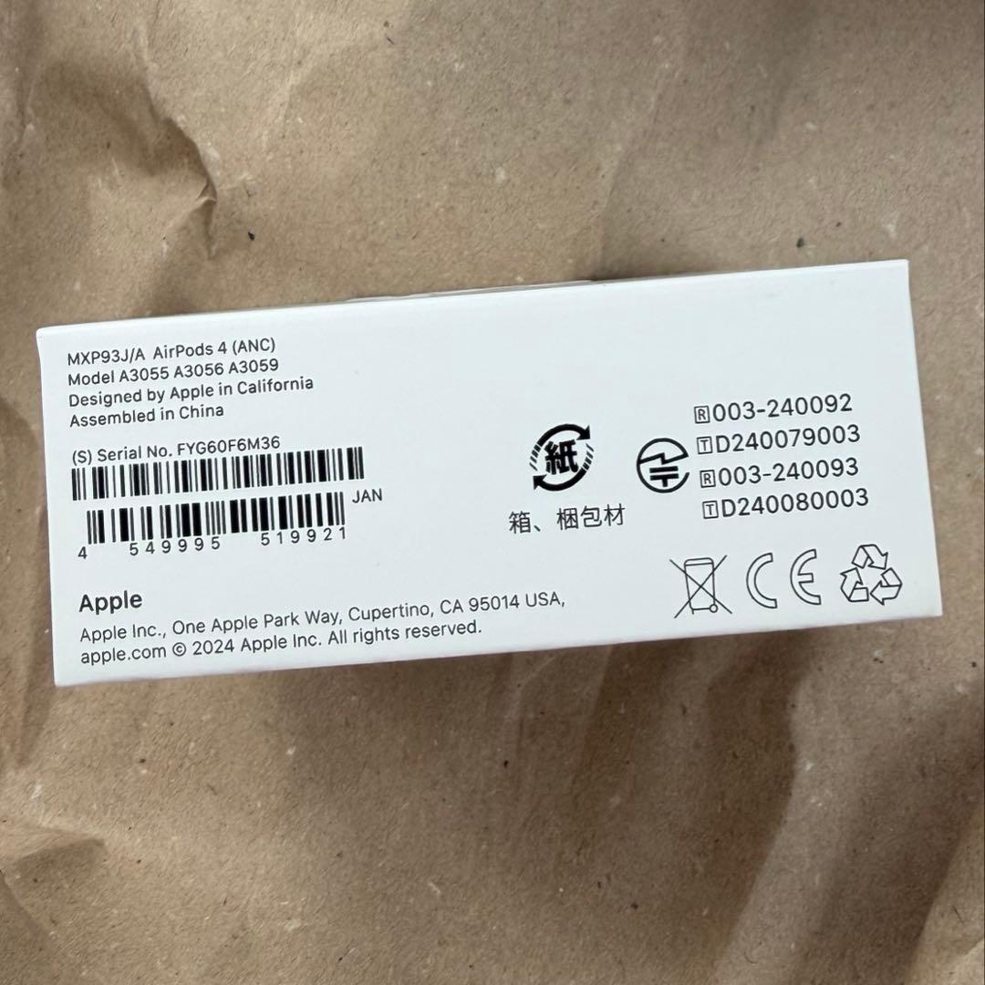 新品★購入証明あり★Apple Airpods 第4世代 ノイズキャンセリング