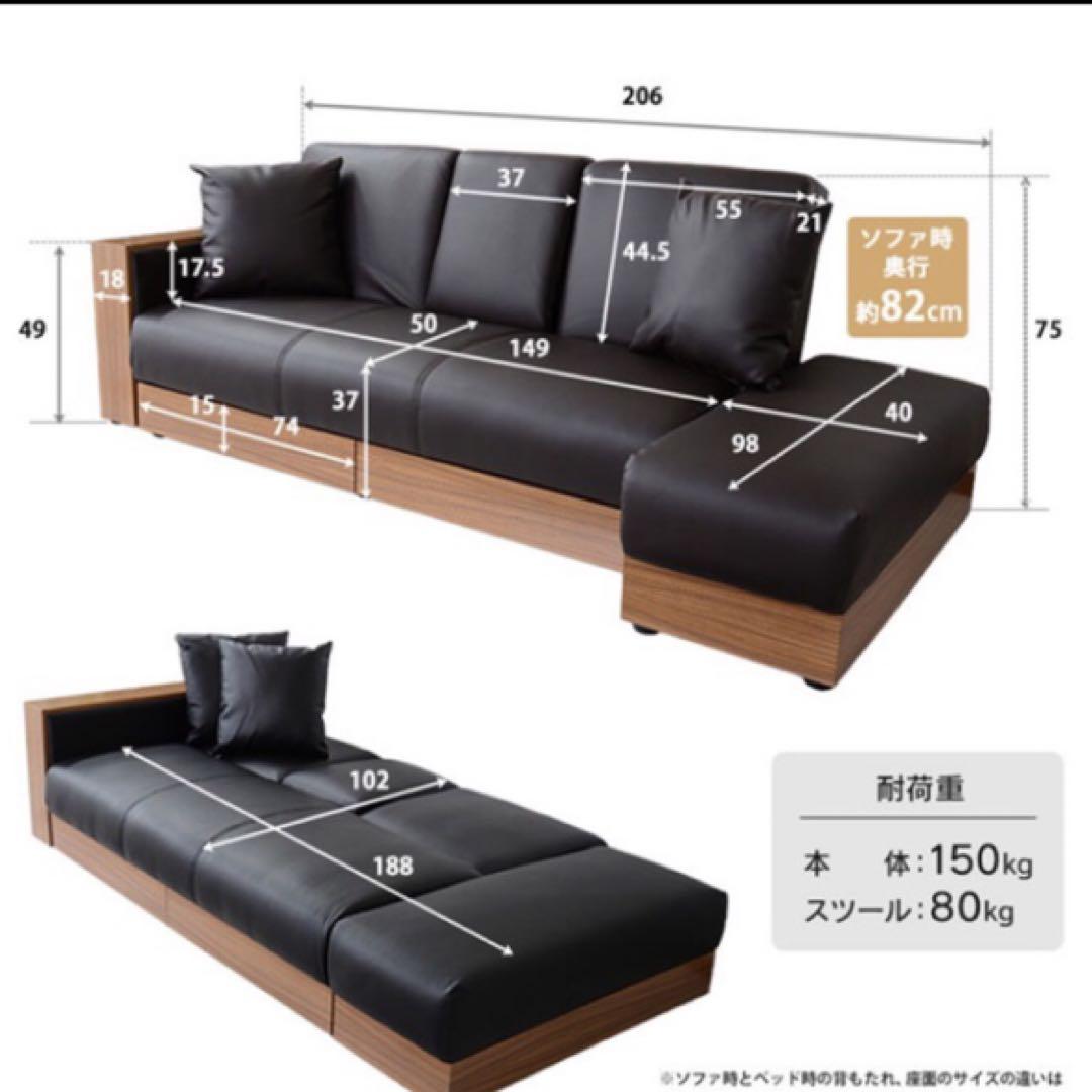 高級ソファーベッド クッション2個付き