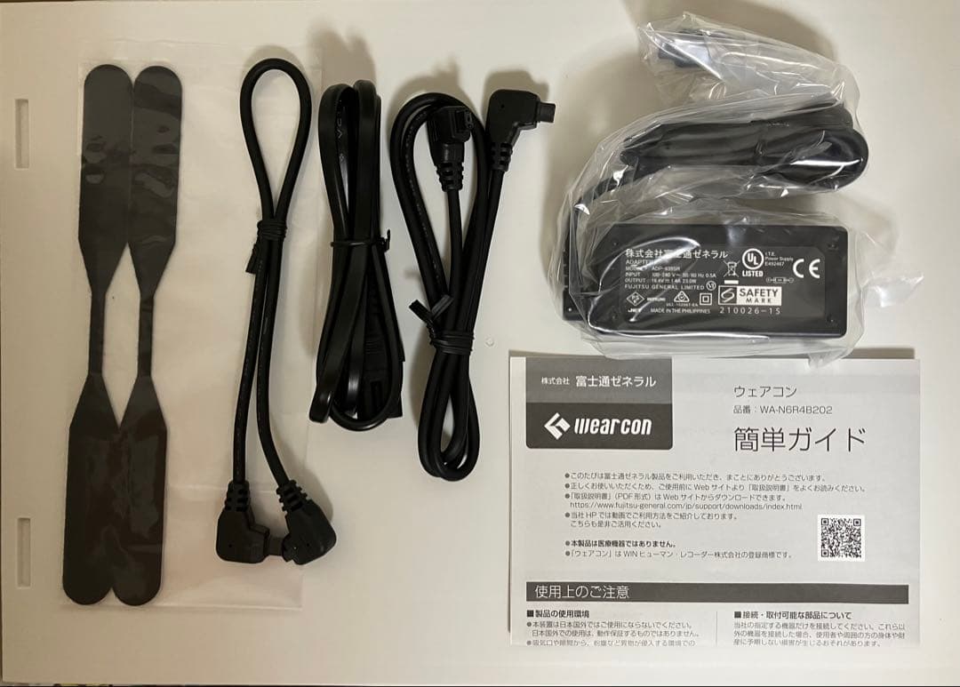 富士通ゼネラル ウェアラブルエアコン WA-N6R4B202