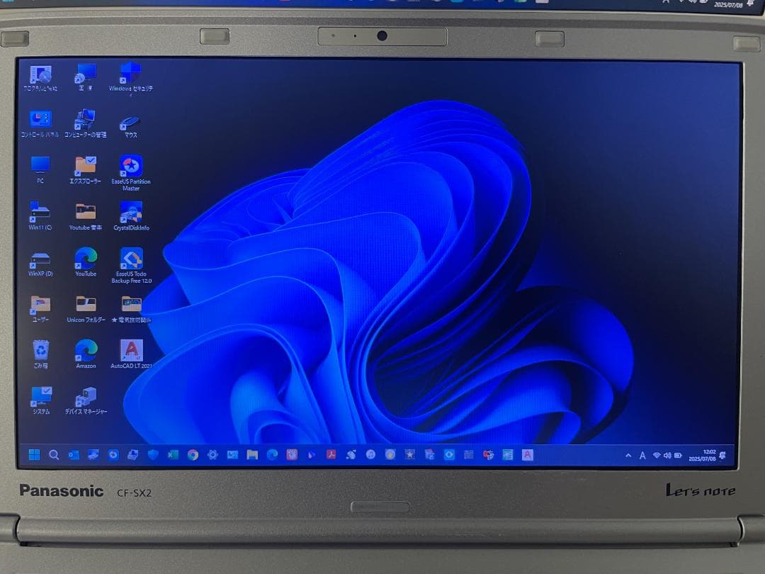 電気屋でパソコン初心者の方：Dual Boot PC CF-SX2