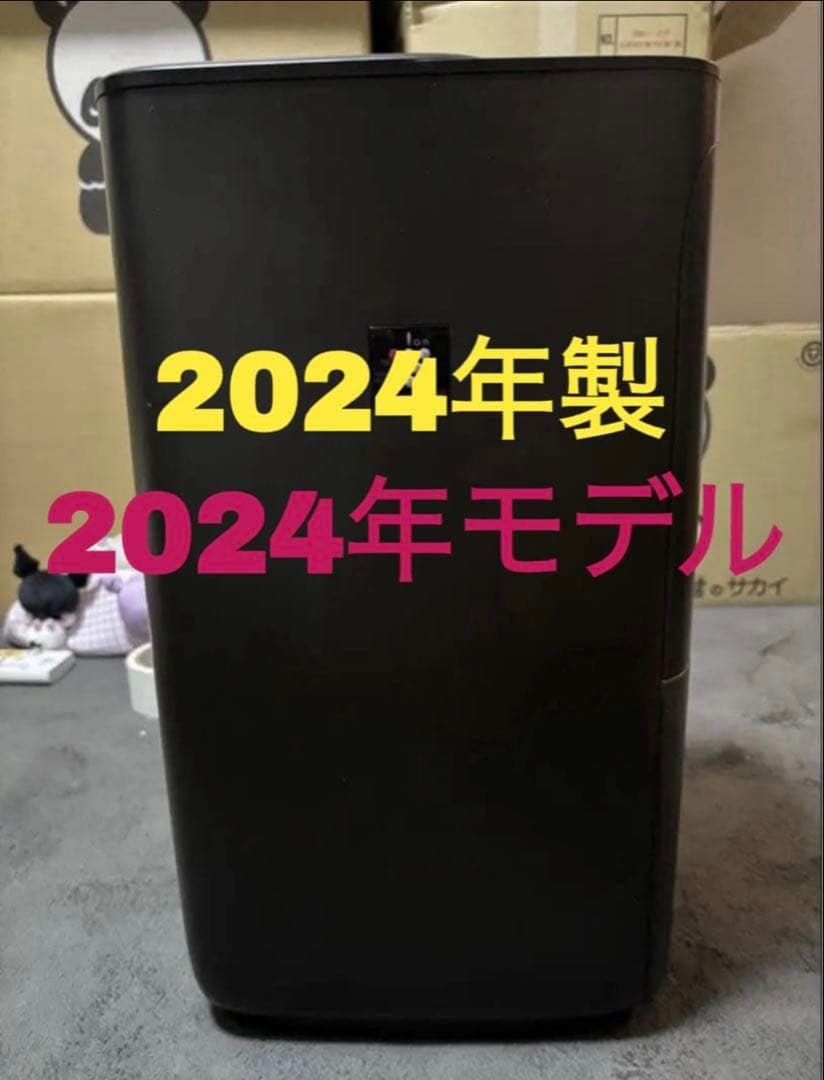 最終値下げ‼️SHARP 加湿空気清浄機 HV-T75-T