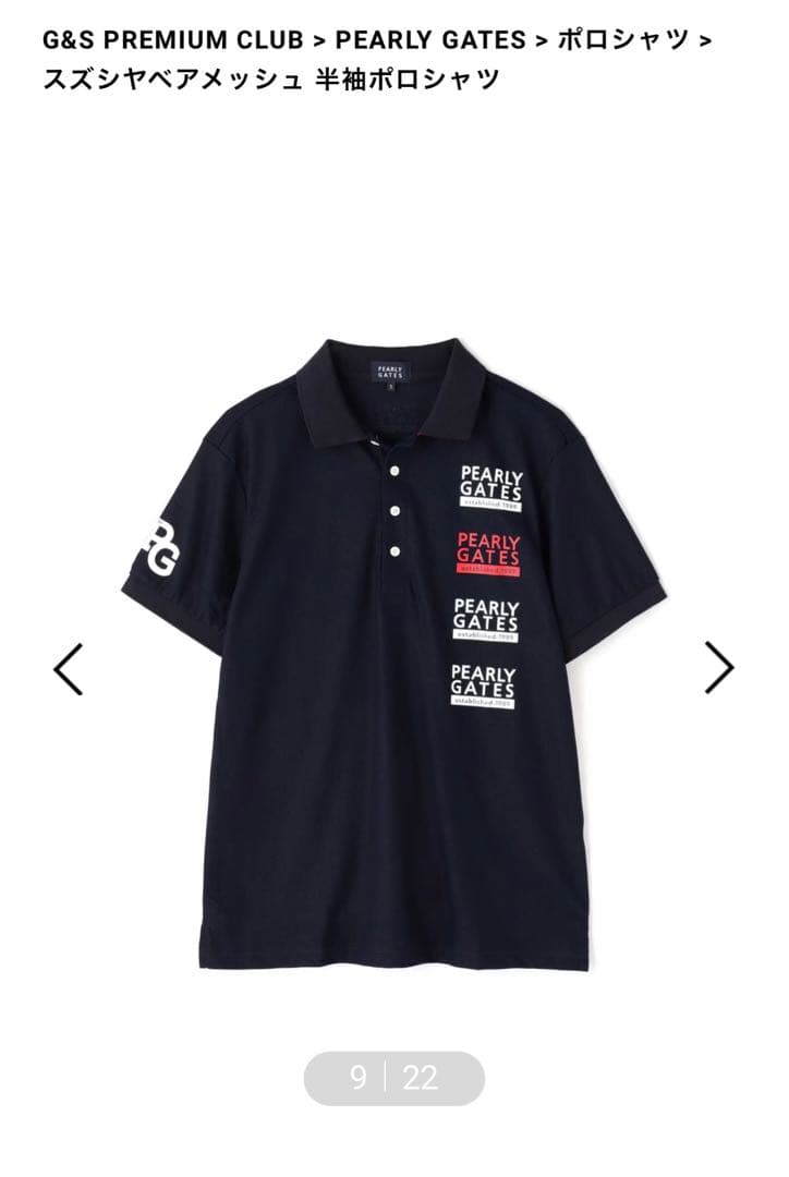 パーリーゲイツ ポロシャツ 新品