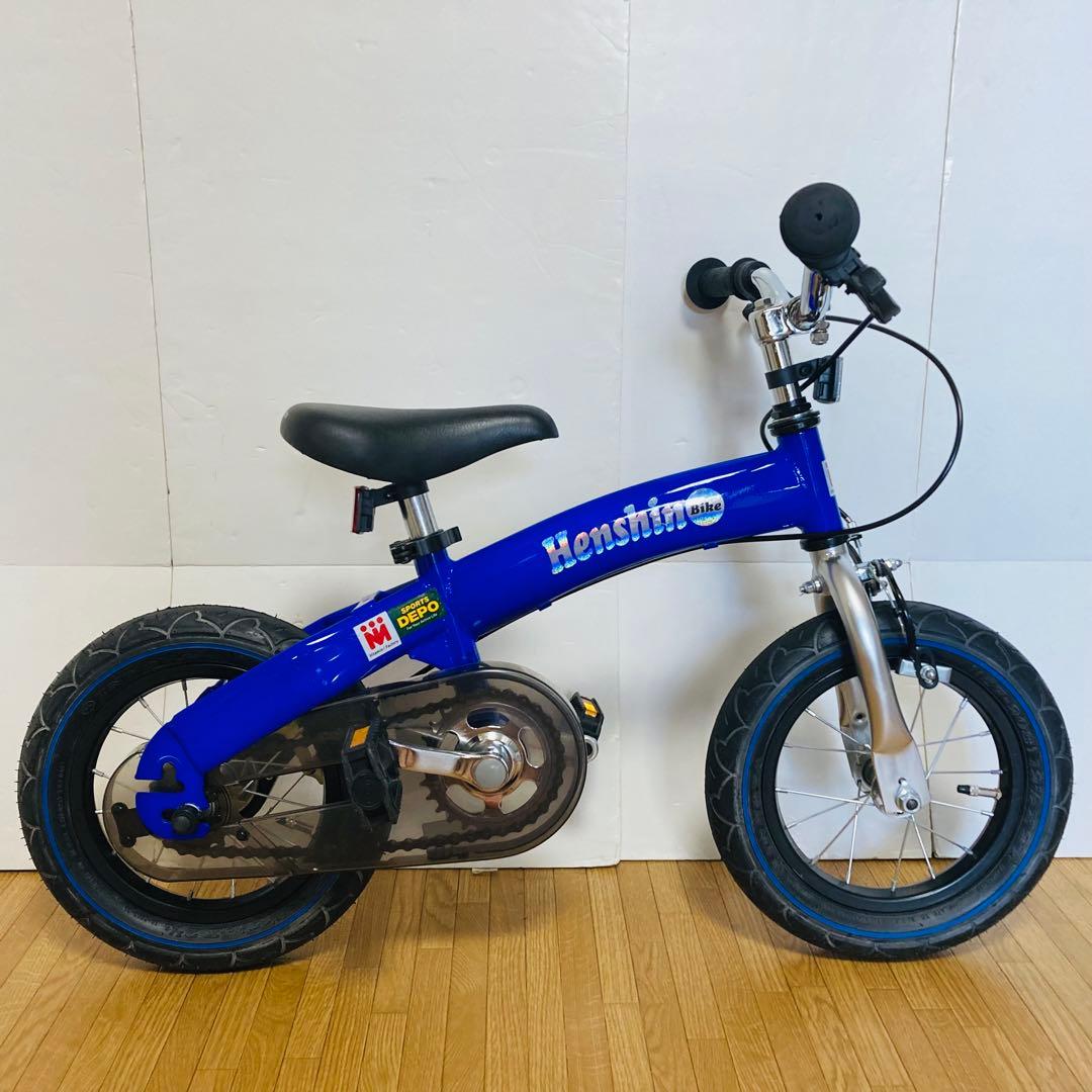 【美品】Henshin Bike へんしんバイク　スタンド付き　ベル付き　自転車