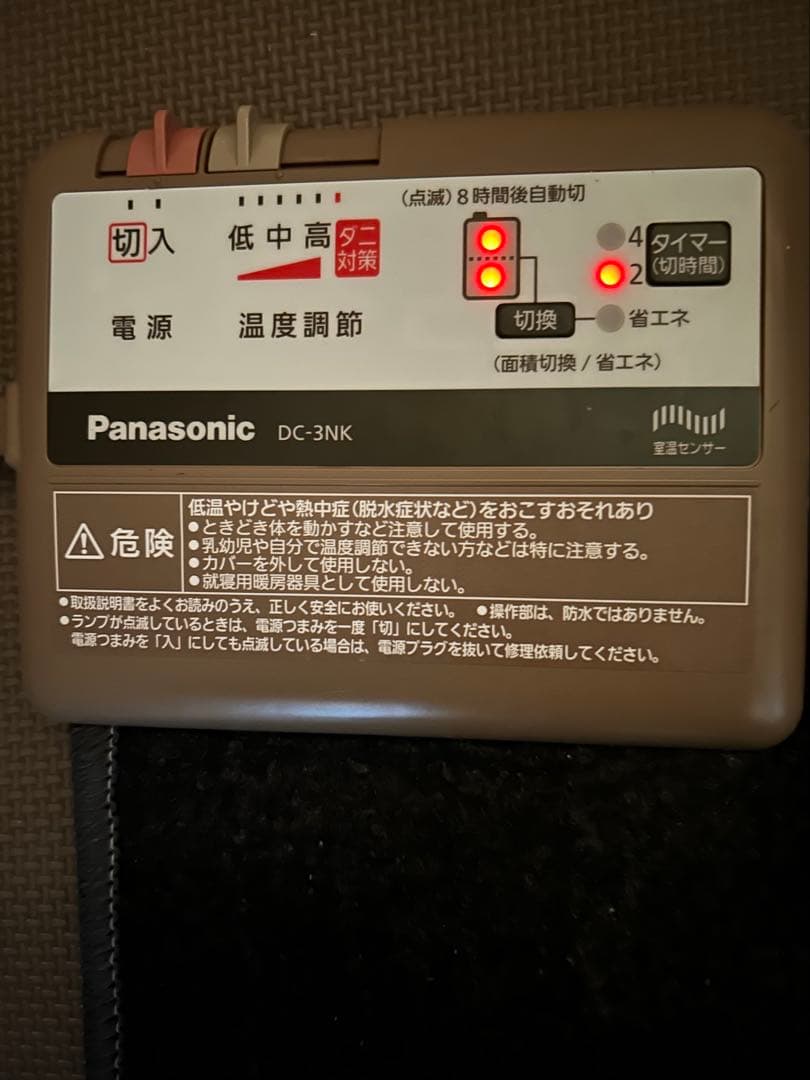 Panasonic DC-3NK 電気カーペットヒーター 本体のみ 2022年製