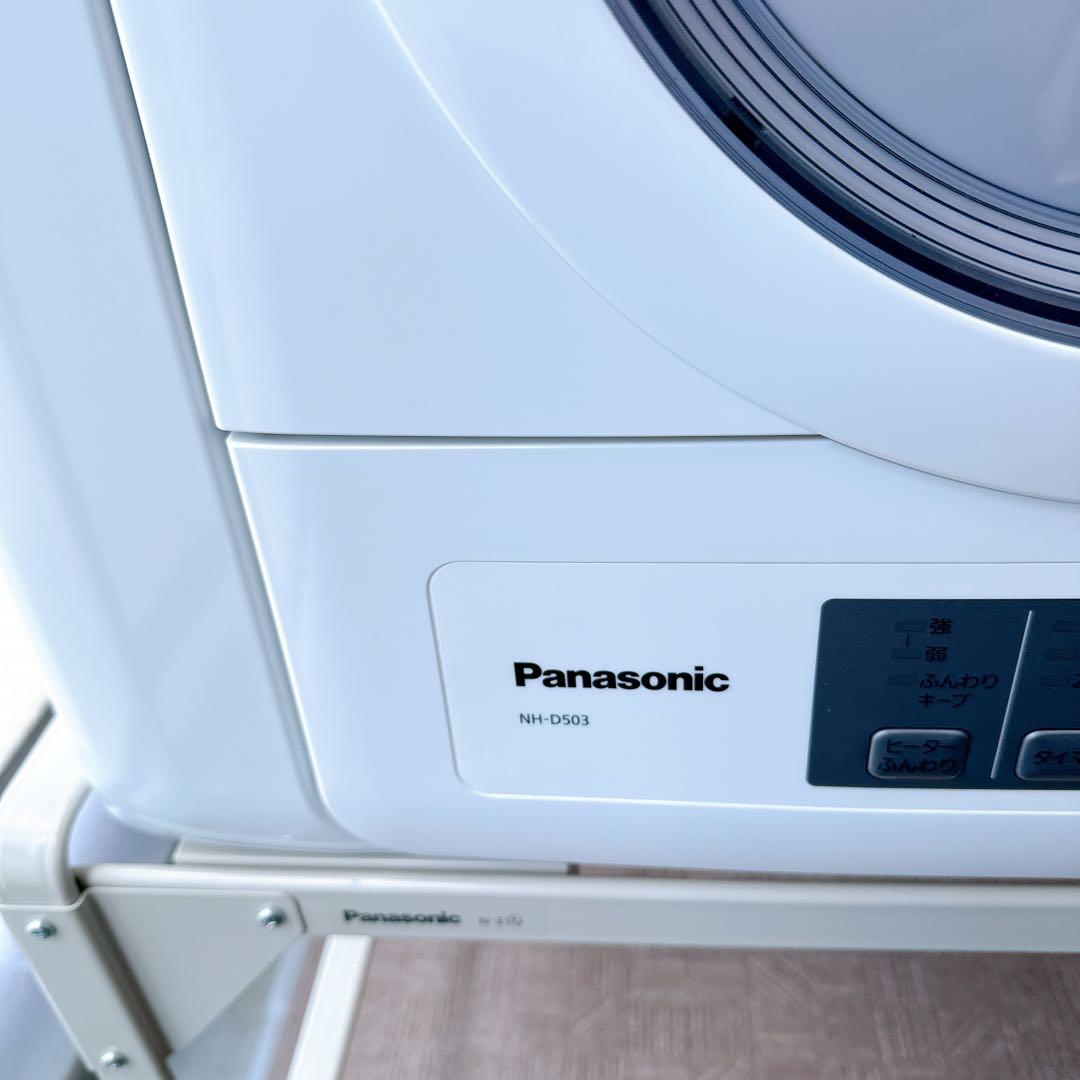 Panasonic 電気衣類乾燥機　2025年製　NH−D503