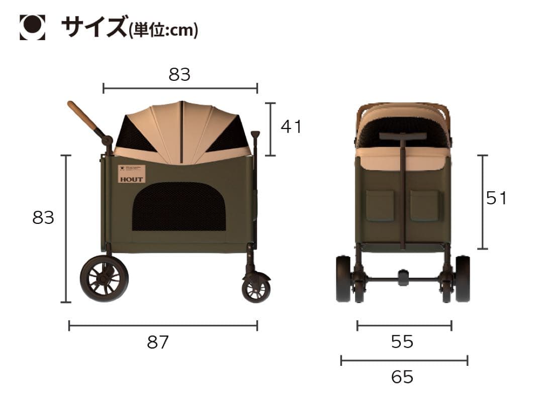 は*な様 GO HOUT Multi pet stroller ペットカート 韓