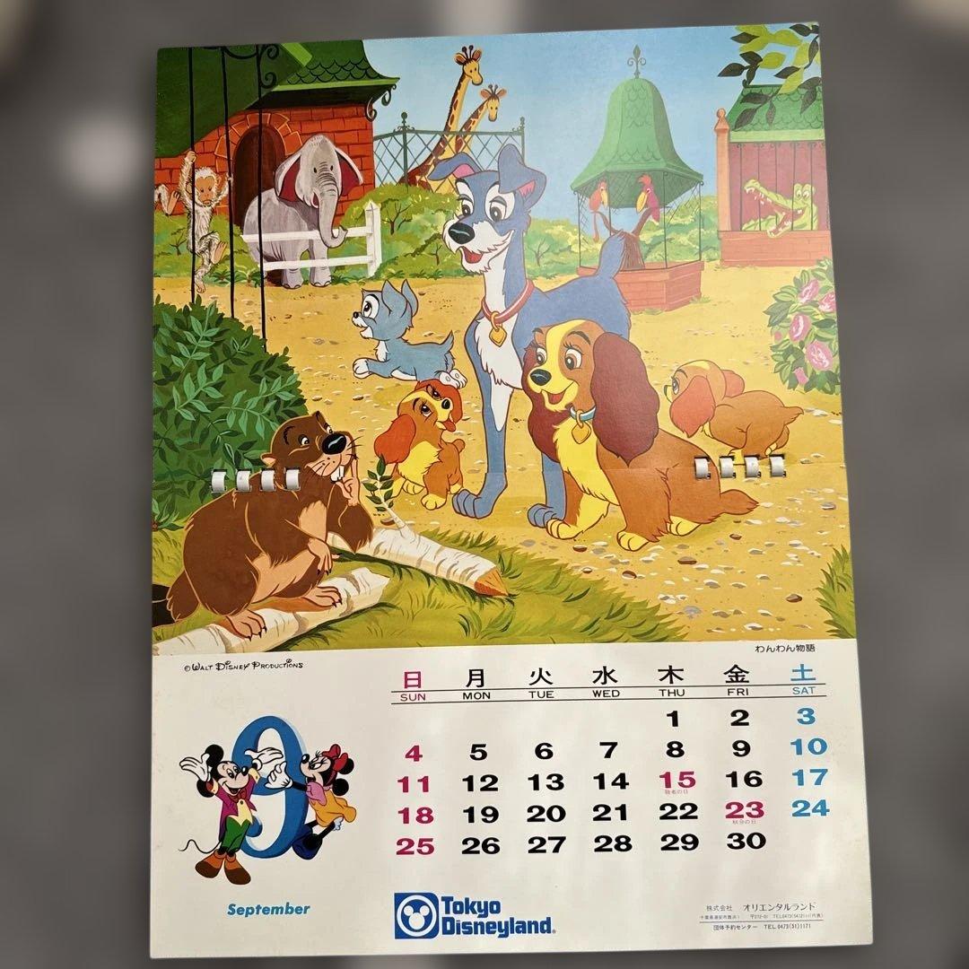 東京ディズニーランド 1983年 壁掛けカレンダー