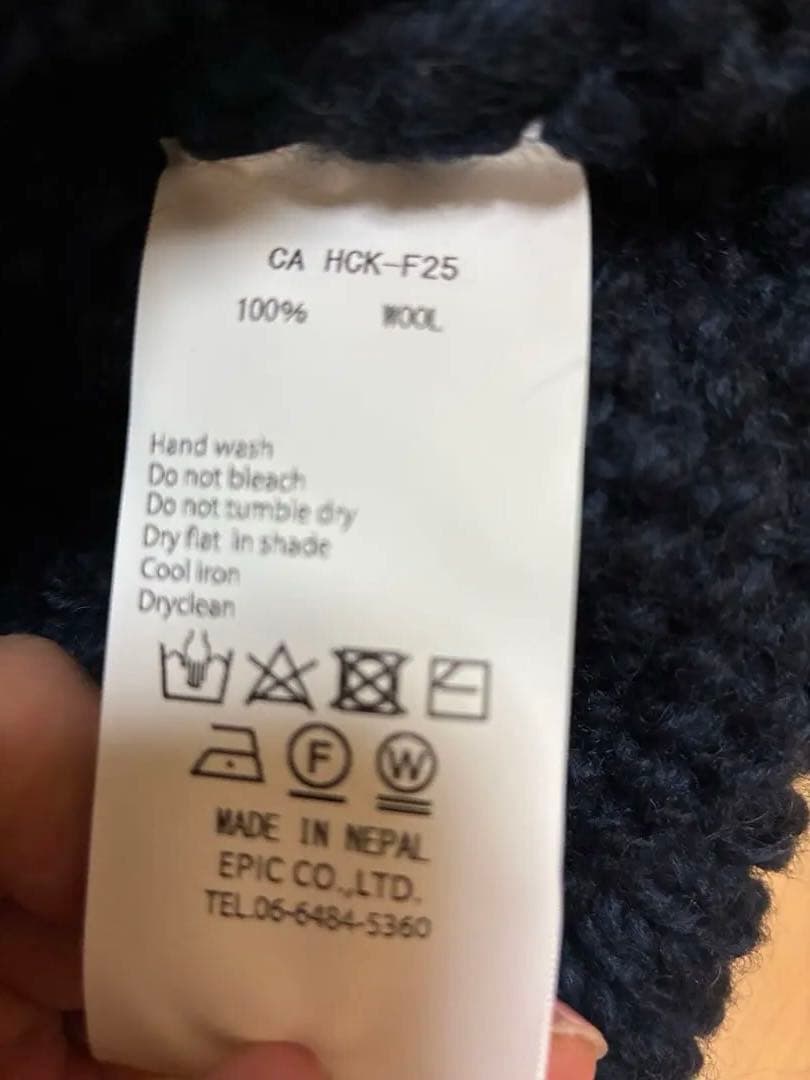 real　HIMALAYAN CLIMBER'S HAND-KNIT