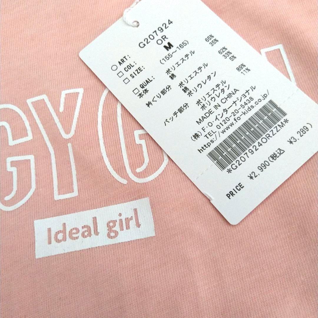 ☆shimyu☆◆今季新作ミックス◆ラブトキシックアルジ－◆Tシャツセット