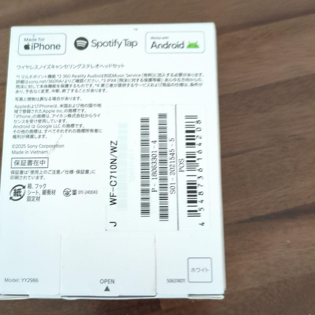 SONY WF-C710N ワイヤレスイヤフォン