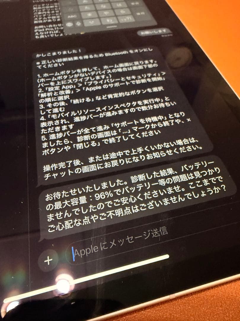 Apple iPad Pro 128GB M1 セルラーモデル