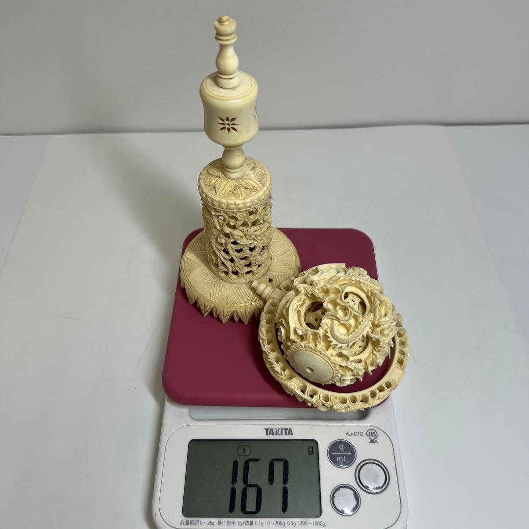 極上天球　蓋無紙箱付　167g/高さ約26.5㎝　東Y7-0926①トコチ
