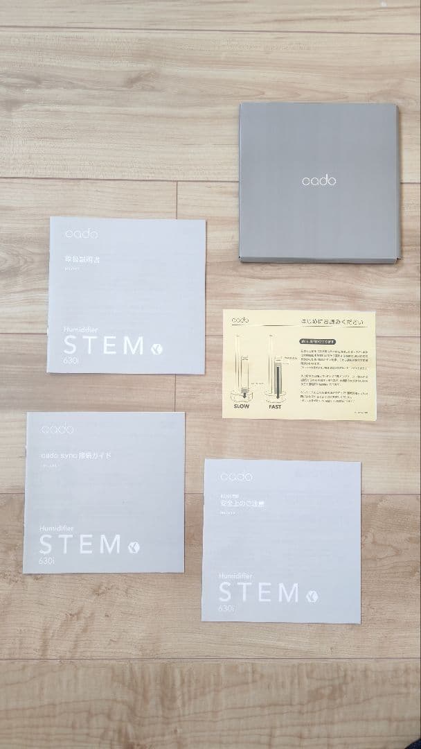 cado 加湿器　STEM 630i
